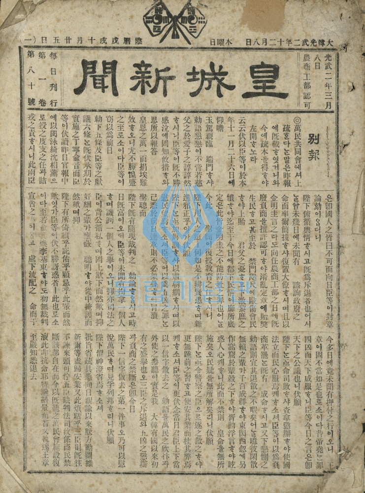 03197433185a79076351cb85e1a86cf8_1788151790_9892.png