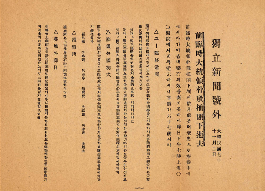 03197433185a79076351cb85e1a86cf8_1788153165_3122.png