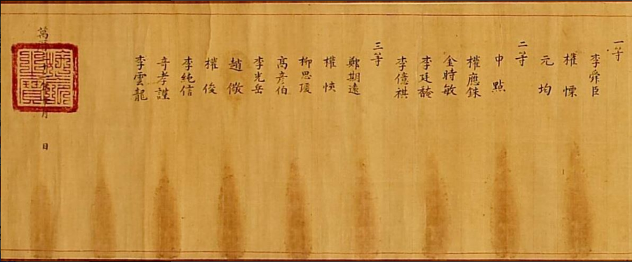 a464918d4b376a227b3e776ca1b7f6dd_1787979562_6498.png