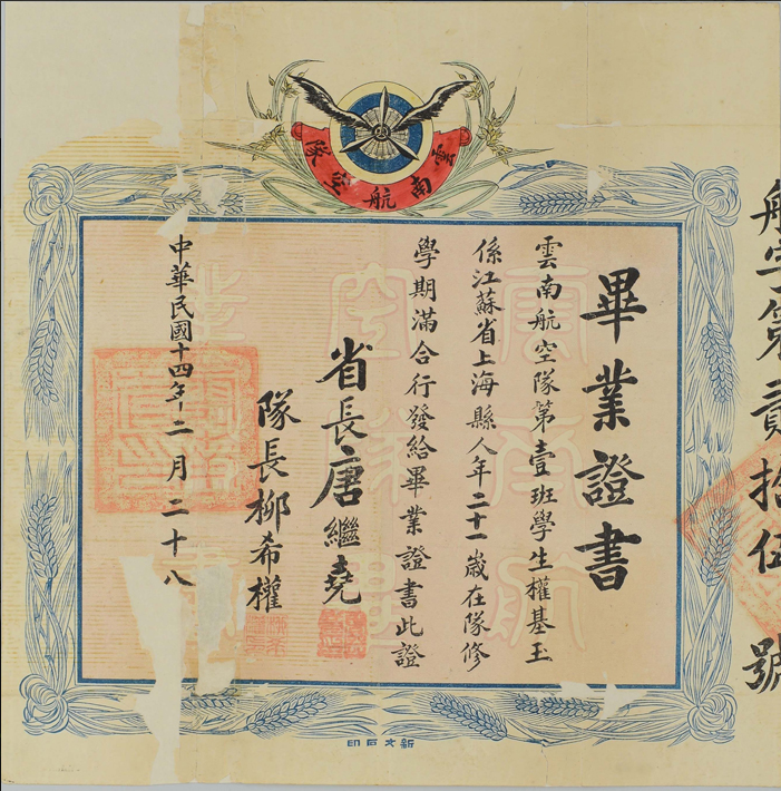 0a02a103232cca635cffc3e3f43d1888_1788258933_0076.png