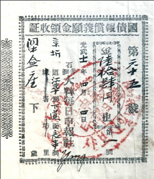 0a02a103232cca635cffc3e3f43d1888_1788269534_9479.png