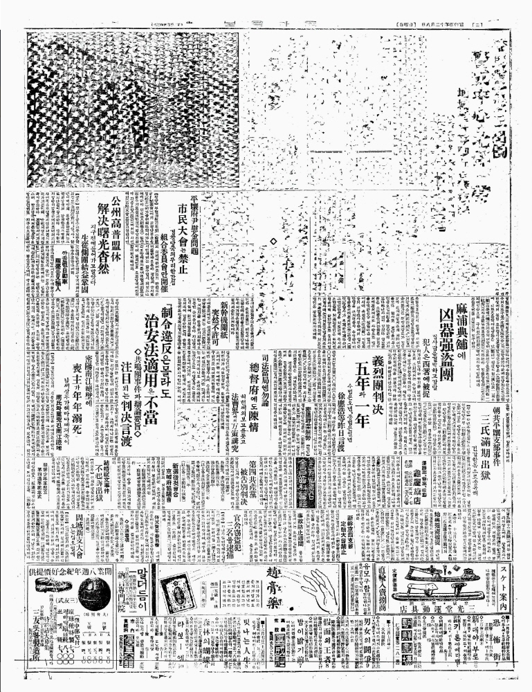 0a02a103232cca635cffc3e3f43d1888_1788273163_1745.png