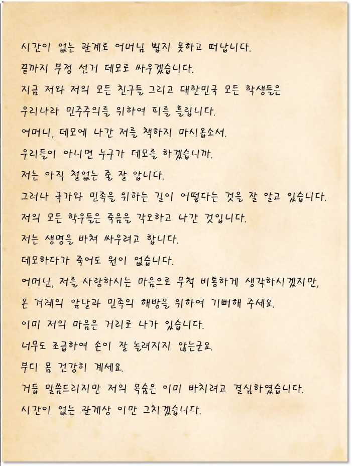 874340c764b76c3ab4b2b29d047cfb42_1788359998_4565.png
